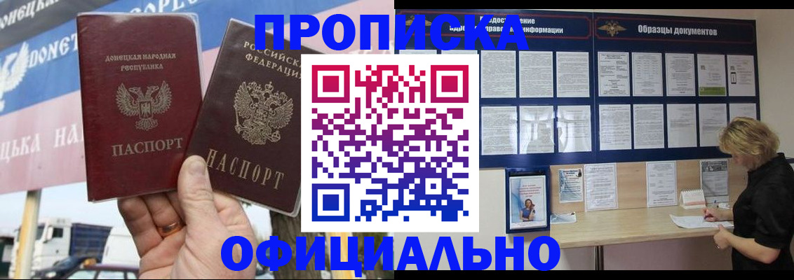 регистрация для школы в Никольском