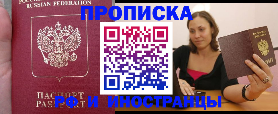регистрация для школы в Никольском