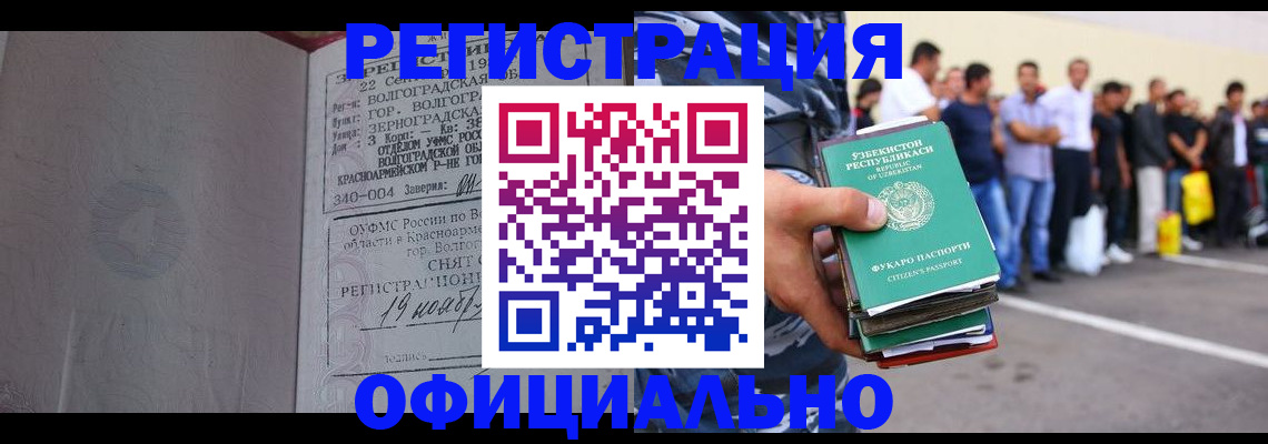 прописка поиск в Никольском